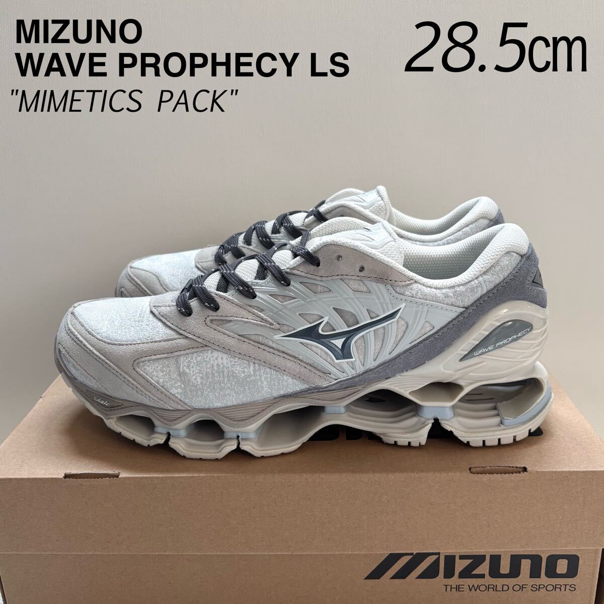 2025年最新】Yahoo!オークション -MIZUNO WAVE PROPHECY LSの