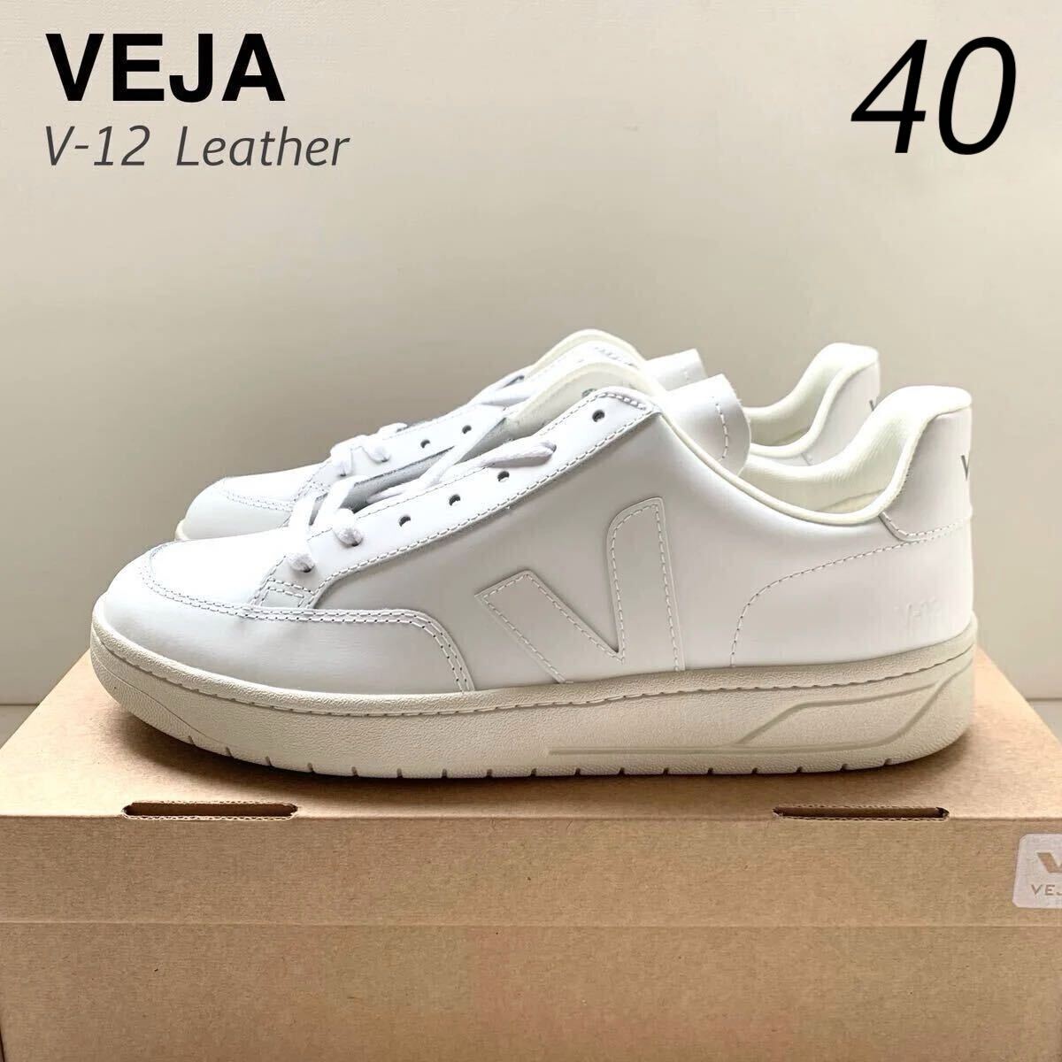 楽天市場】veja（スニーカー｜レディース靴）：靴の通販