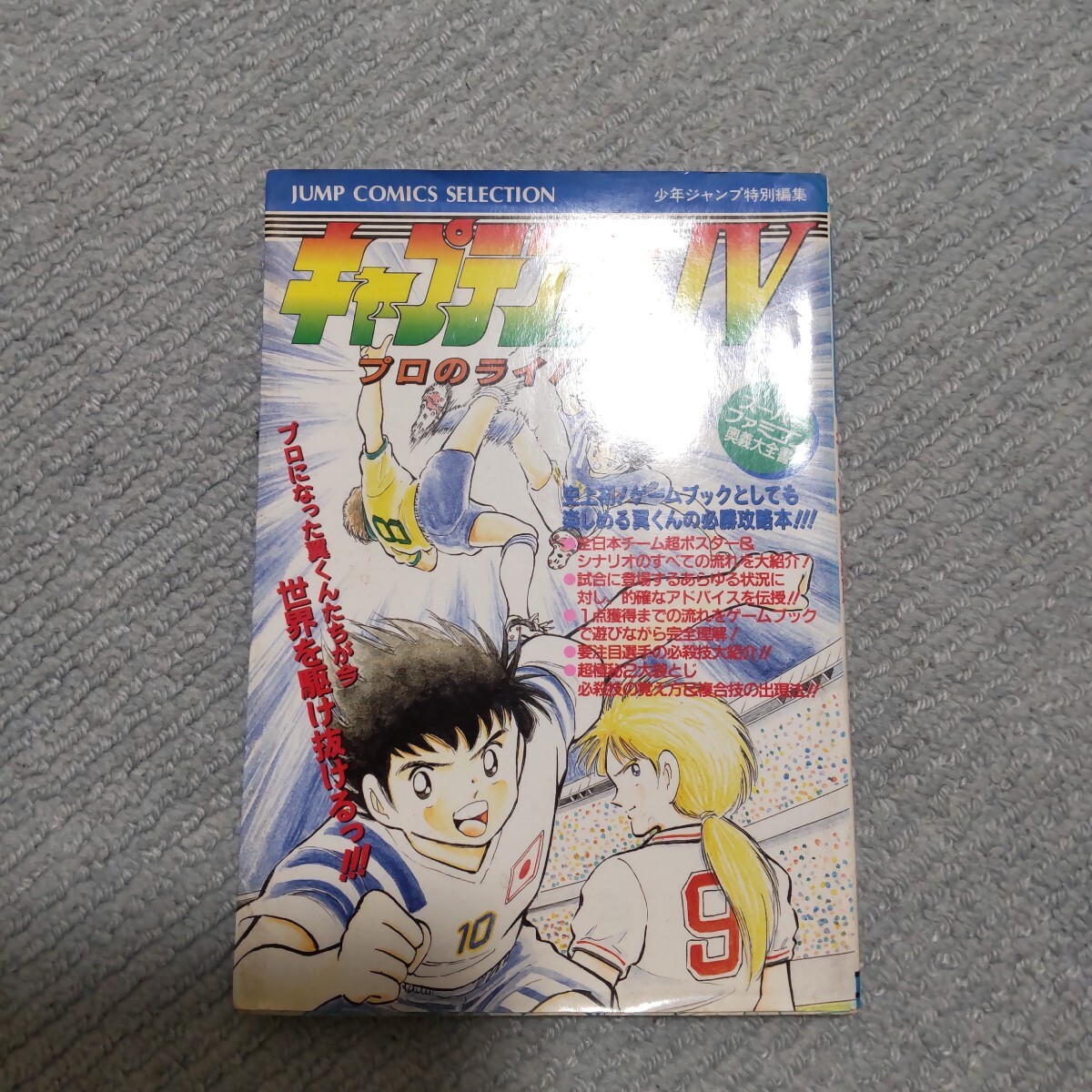 2025年最新】Yahoo!オークション -ゼイラムゾーン(ゲーム)の中古