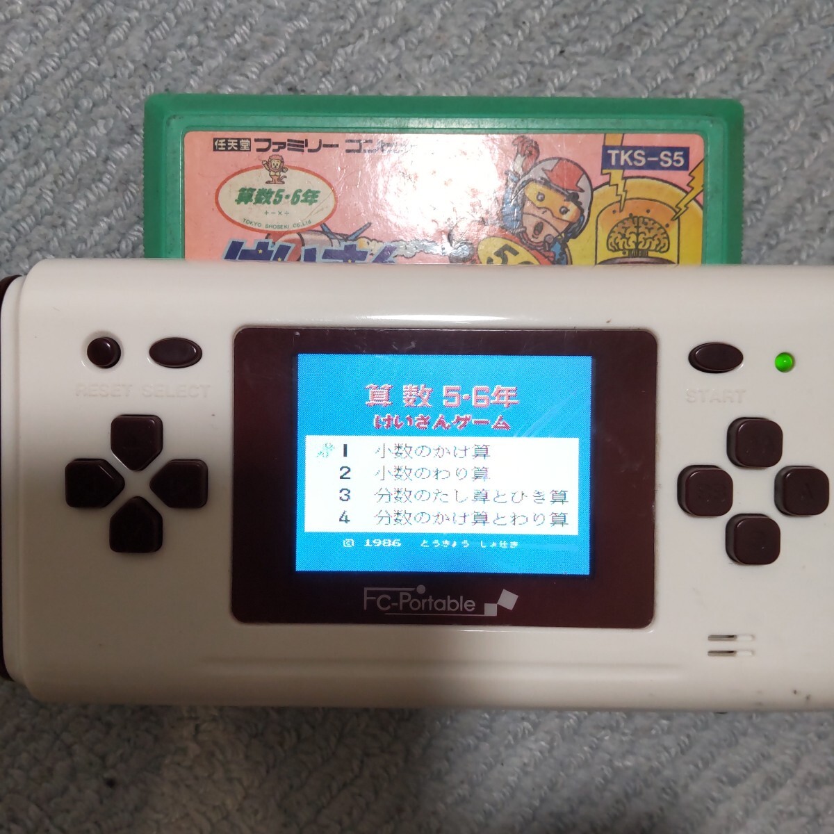 Yahoo!オークション -「ファミコン けいさんゲーム」(タイトル Yahoo!オークション -「ファミコン けいさんゲーム」(タイトル