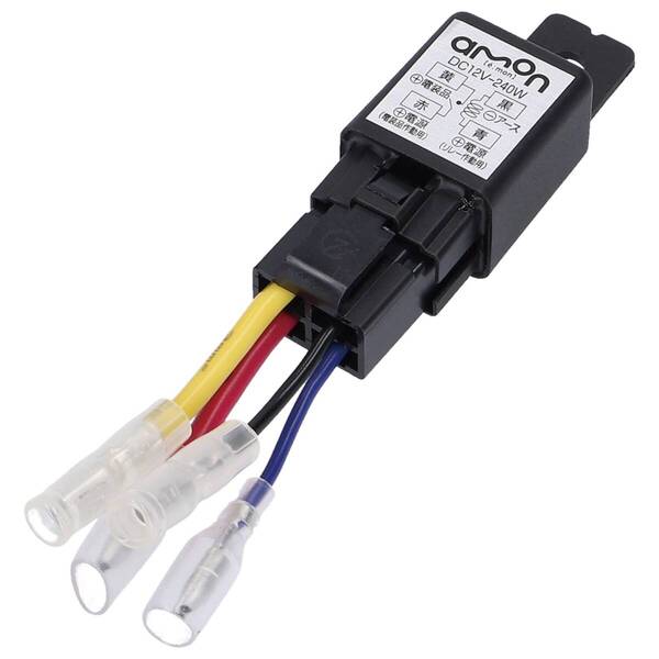 【SALE】リレー エーモン(amon) 4線(4極) DC12V・240W(20A) 3235