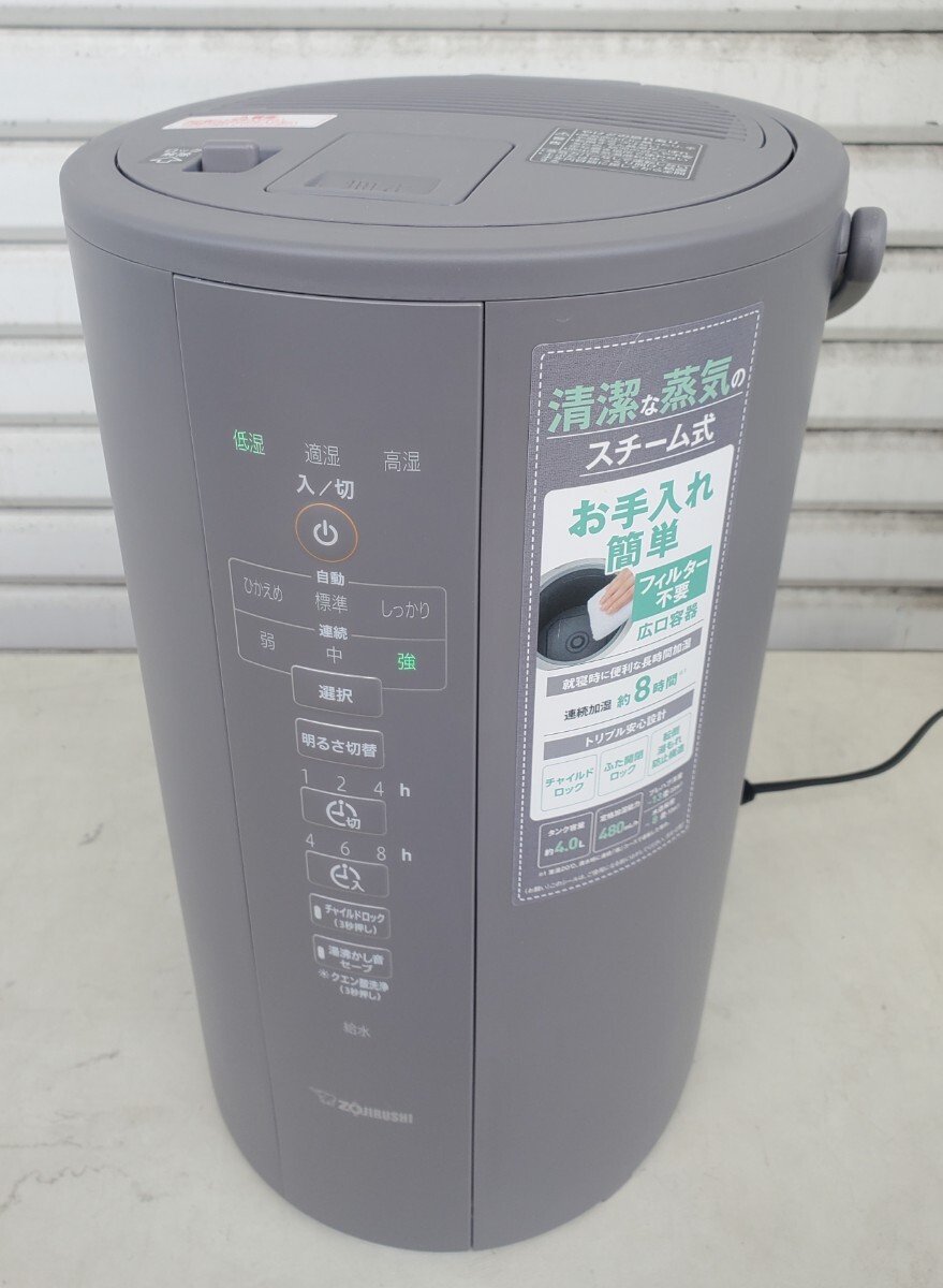 Yahoo!オークション -「象印 加湿器 ee-dc50」の落札相場・落札価格 Yahoo!オークション -「象印 加湿器 ee-dc50」の落札相場・落札価格