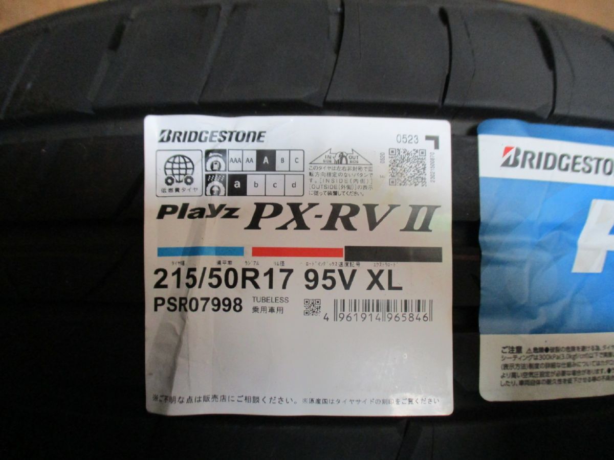 2025年最新】Yahoo!オークション -bridgestone playz px-rvの 2025年最新】Yahoo!オークション -bridgestone playz px-rvの