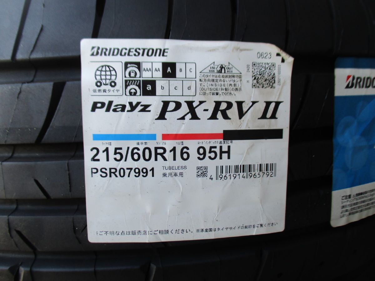 2025年最新】Yahoo!オークション -bridgestone playz px-rvの 2025年最新】Yahoo!オークション -bridgestone playz px-rvの