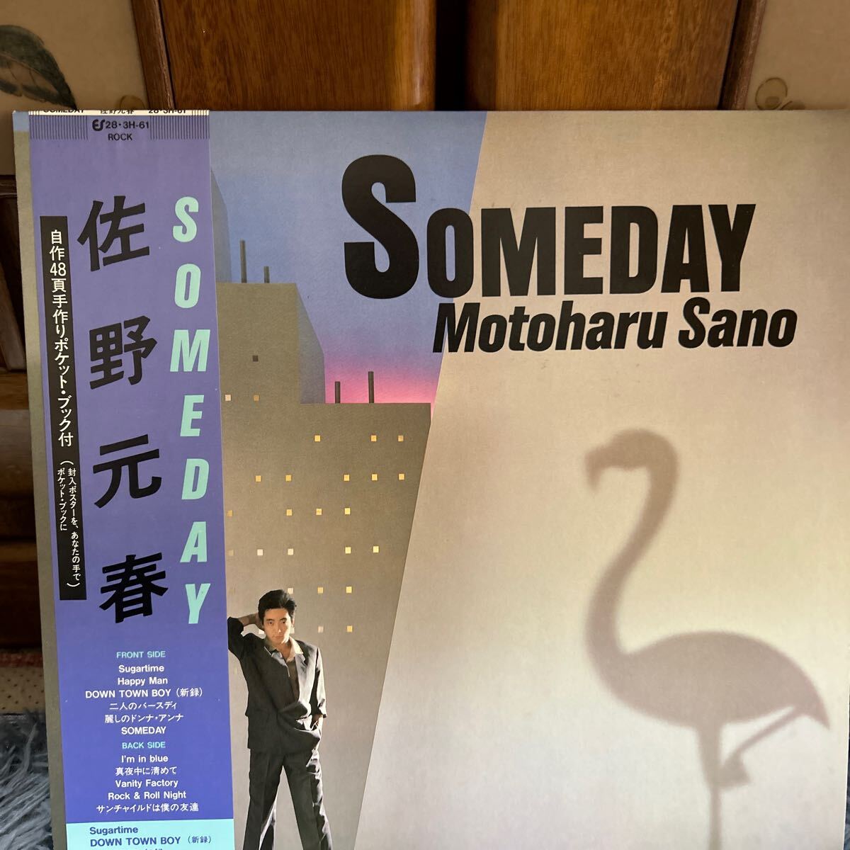 佐野元春 1992年名盤『SWEET16』発売30周年記念ボックスセット