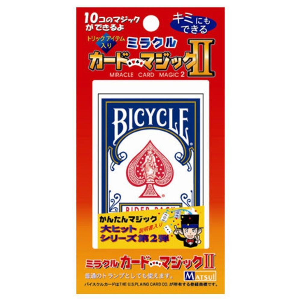 Yahoo!オークション -「テンヨー」(カード) (手品)の落札相場 Yahoo!オークション -「テンヨー」(カード) (手品)の落札相場