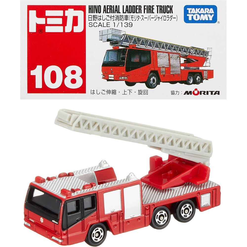 2025年最新】Yahoo!オークション -トミカ no.108の中古品・新品