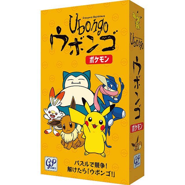 2025年最新】Yahoo!オークション -ポケモン ボードゲーム(ボード 2025年最新】Yahoo!オークション -ポケモン ボードゲーム(ボード