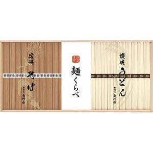 ( подарок ) Shinshu соба *.. udon ...G-H