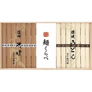 ( подарок ) Shinshu соба *.. udon ...G-G