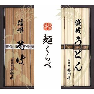 ( подарок ) Shinshu соба *.. udon ...G-D