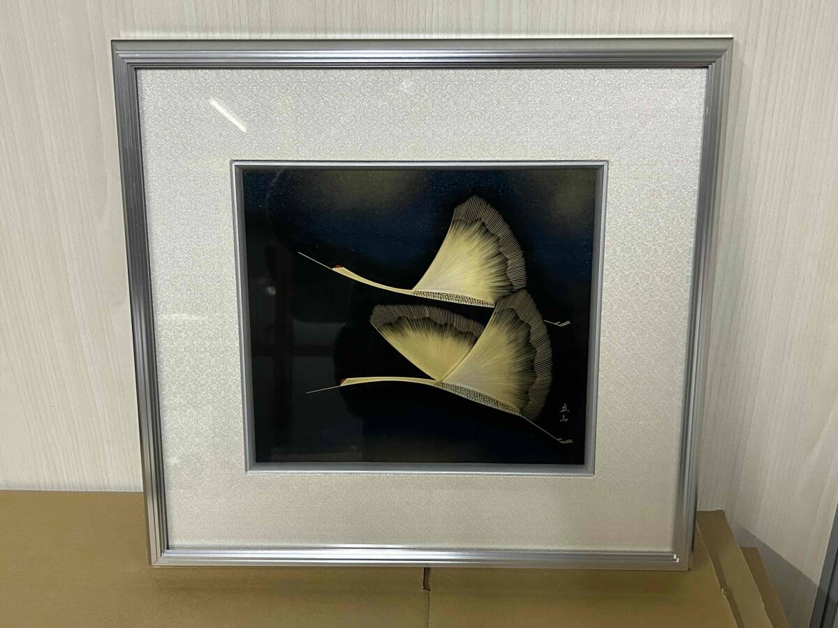 Yahoo!オークション -「冨田立山」の落札相場・落札価格 Yahoo!オークション -「冨田立山」の落札相場・落札価格