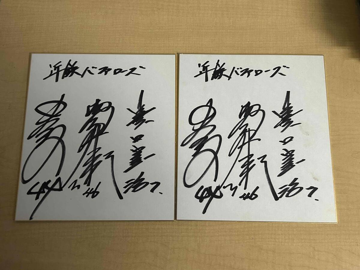 Yahoo!オークション -「村上隆行」の落札相場・落札価格 Yahoo!オークション -「村上隆行」の落札相場・落札価格