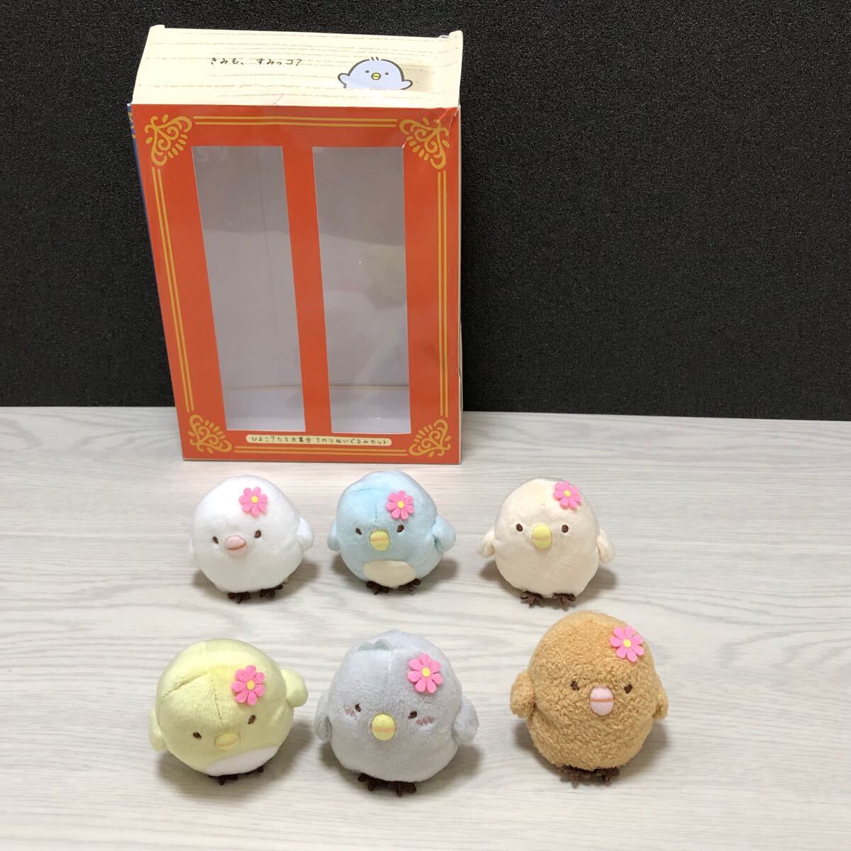 Yahoo!オークション -「すみっコぐらし ひよこ」の落札相場