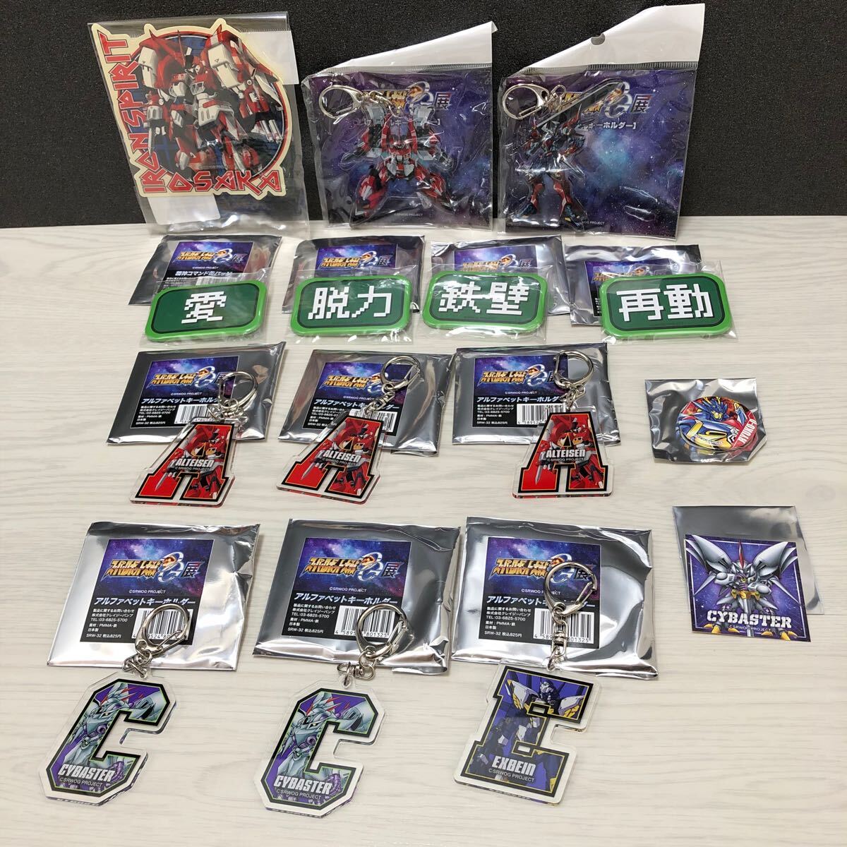 Amazon.co.jp: スーパーロボット大戦 熱血コレクション スパロボ
