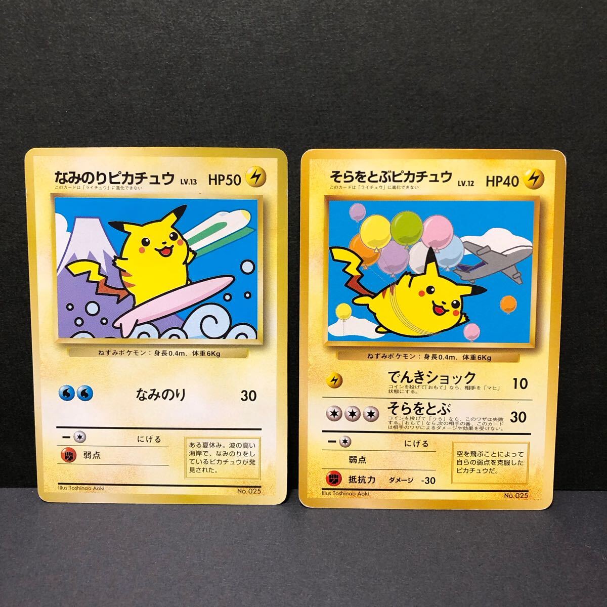 Yahoo!オークション -「ポケモンスタンプラリー」(ゲーム) の Yahoo!オークション -「ポケモンスタンプラリー」(ゲーム) の
