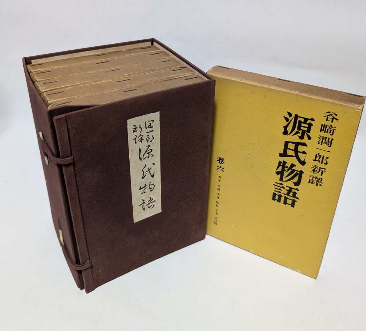 Yahoo!オークション -「谷崎潤一郎 源氏物語」の落札相場・落札価格 Yahoo!オークション -「谷崎潤一郎 源氏物語」の落札相場・落札価格