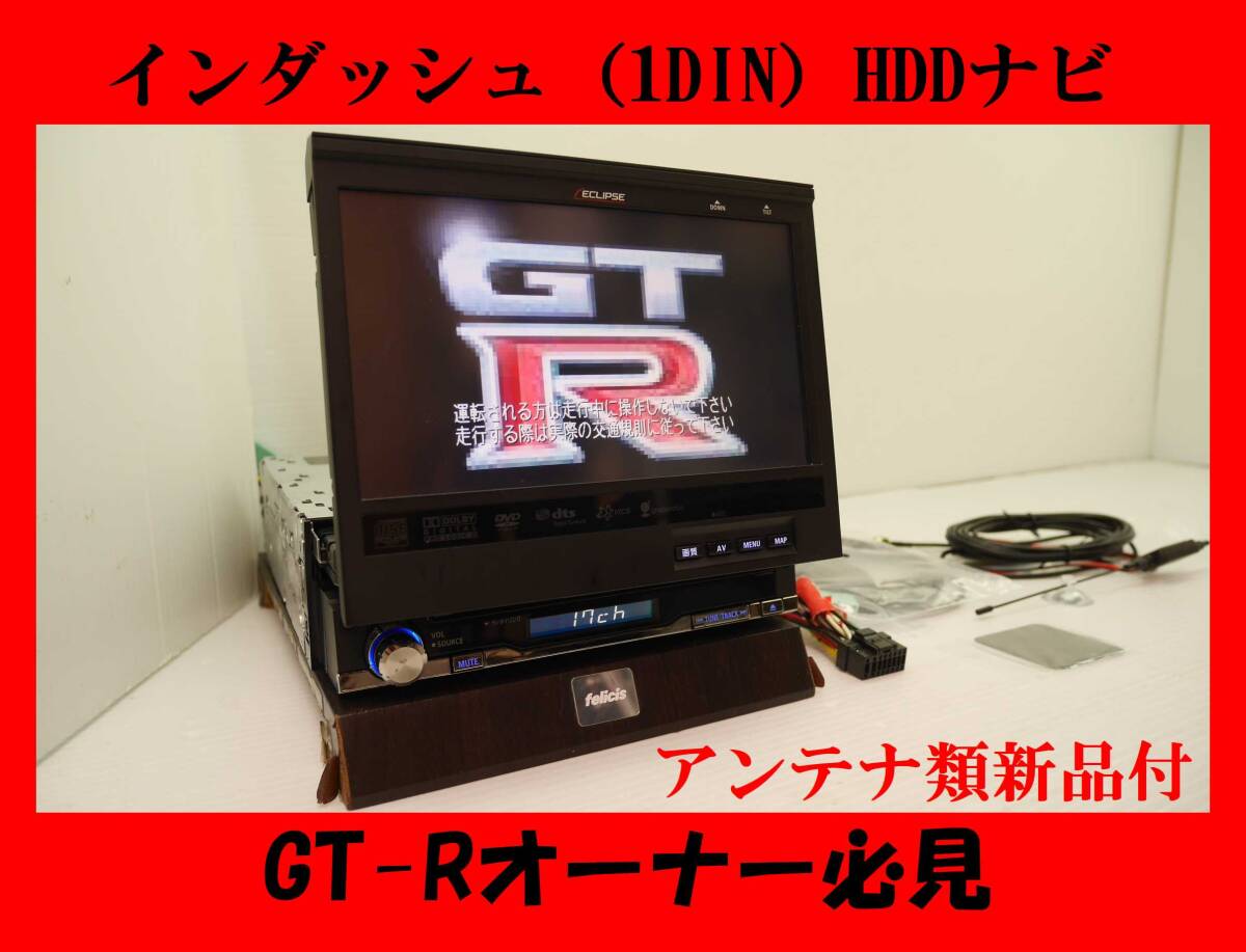 Yahoo!オークション -「(avn078hd avn978hd)」(HDDナビ Yahoo!オークション -「(avn078hd avn978hd)」(HDDナビ