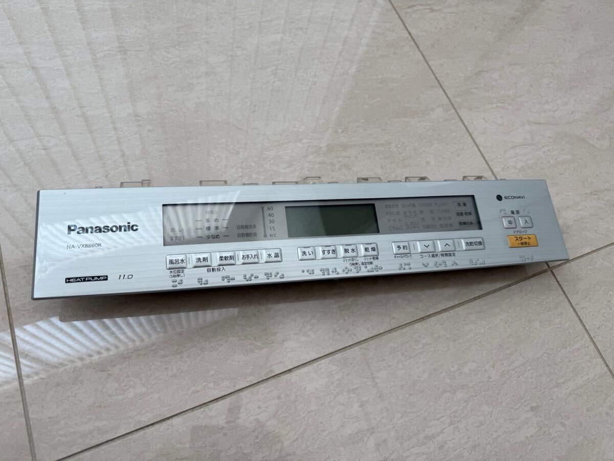 Yahoo!オークション -「NA-VX8800R」の落札相場・落札価格 Yahoo!オークション -「NA-VX8800R」の落札相場・落札価格