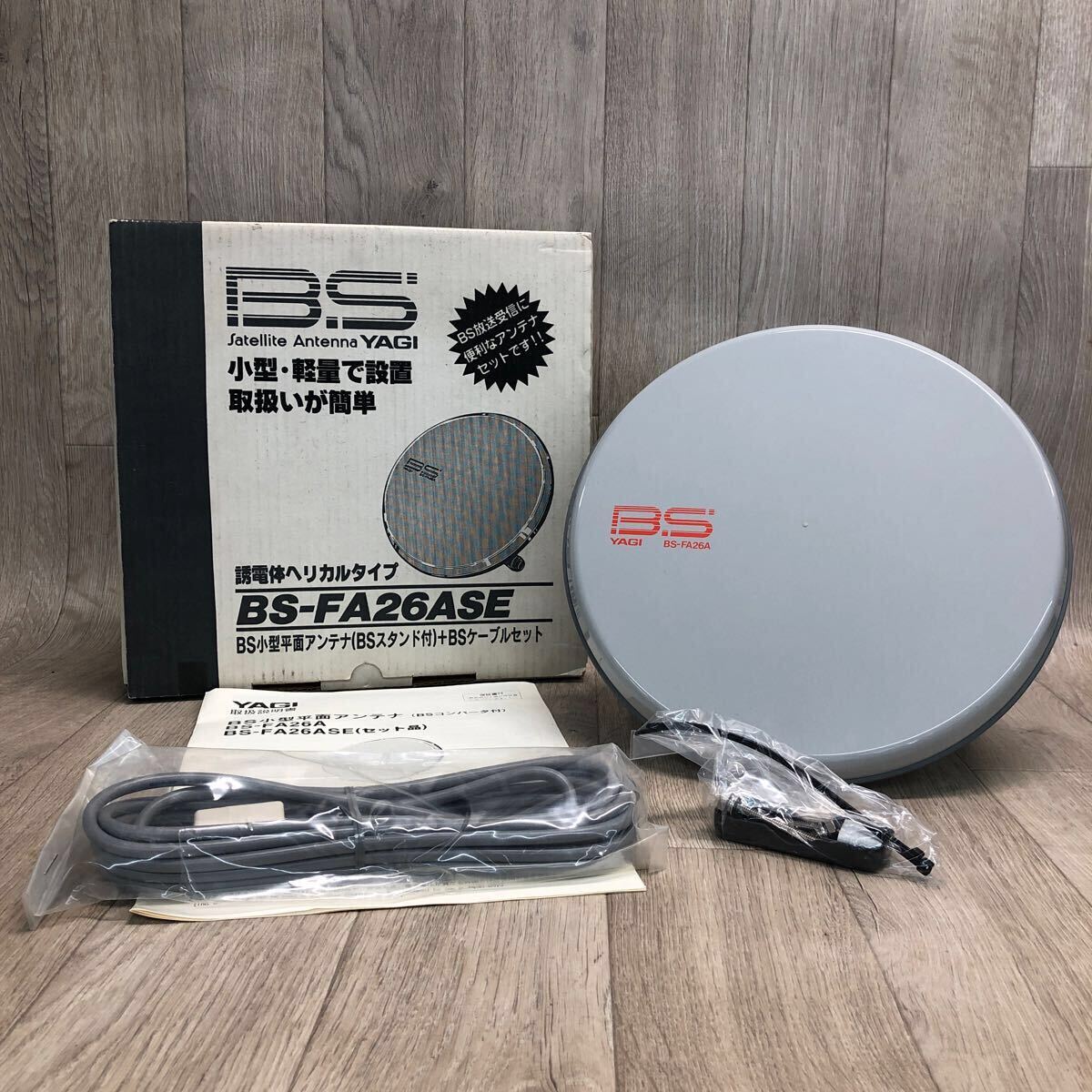 Yahoo!オークション -「yagi bsアンテナ」の落札相場・落札価格 Yahoo!オークション -「yagi bsアンテナ」の落札相場・落札価格