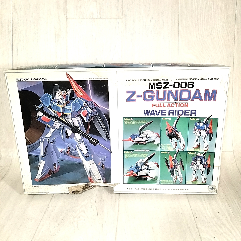 ガレージキット】WAVE FULL ACTION KIT 1/100 サザビー