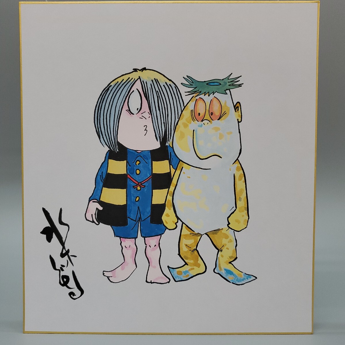 Yahoo!オークション -「水木しげる(ゲゲゲの鬼太郎」(サイン Yahoo!オークション -「水木しげる(ゲゲゲの鬼太郎」(サイン