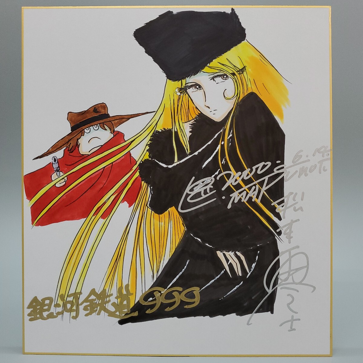 Yahoo!オークション -「銀河鉄道999」(サイン、直筆画) の落札 Yahoo!オークション -「銀河鉄道999」(サイン、直筆画) の落札