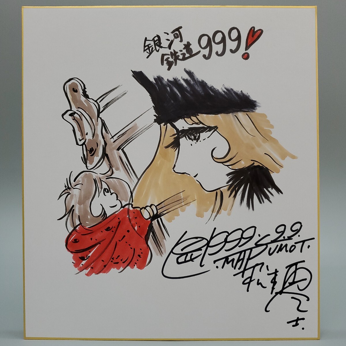Yahoo!オークション -「銀河鉄道999」(サイン、直筆画) の落札 Yahoo!オークション -「銀河鉄道999」(サイン、直筆画) の落札