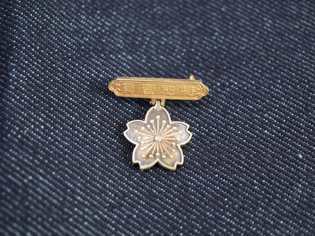 戦前跡見学園の校章バッチ園学見跡逆文字