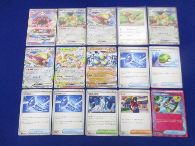 Yahoo!オークション -「ポケモンカード カプテテフgx」の落札