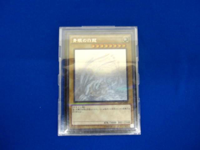 青眼の白龍【遊戯王トレカお買得価格通販：トレコロ】