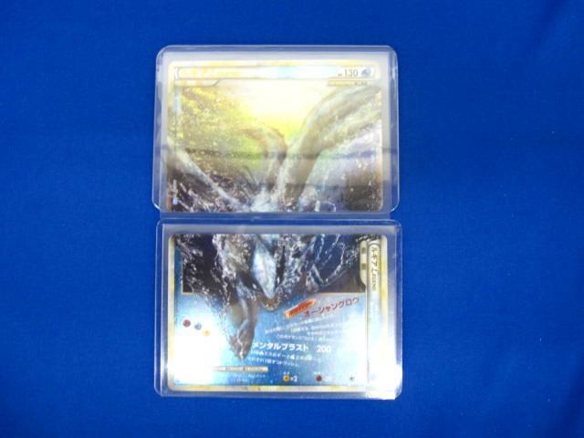 Yahoo!オークション -「ポケモンカード ルギア レジェンド Yahoo!オークション -「ポケモンカード ルギア レジェンド