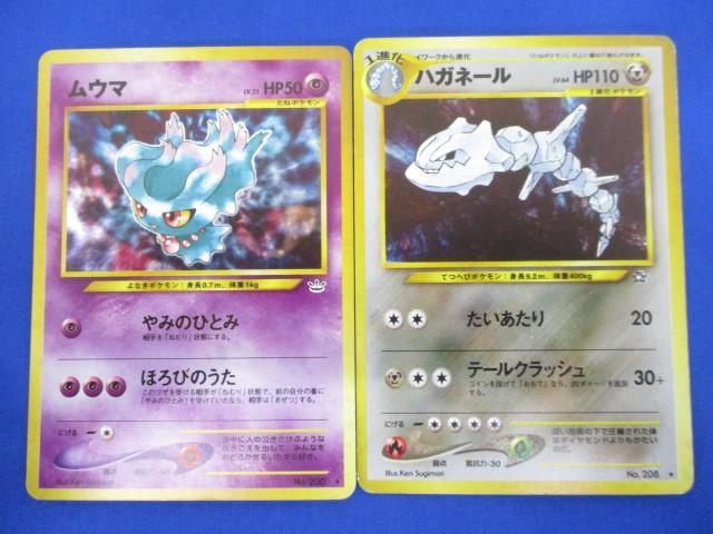 Yahoo!オークション -「ポケモン ムウマ」(ポケモンカードゲーム Yahoo!オークション -「ポケモン ムウマ」(ポケモンカードゲーム