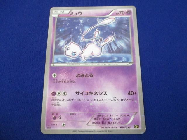 Yahoo!オークション -「ポケモンカード cp5 ミュウ」(ポケモン Yahoo!オークション -「ポケモンカード cp5 ミュウ」(ポケモン
