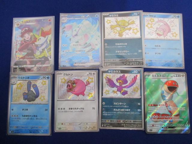 Yahoo!オークション -「ポケモンカード テールナー」(まとめ売り Yahoo!オークション -「ポケモンカード テールナー」(まとめ売り