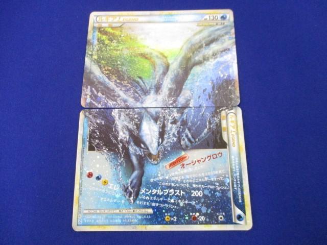 Yahoo!オークション -「ポケモンカード ルギア レジェンド Yahoo!オークション -「ポケモンカード ルギア レジェンド