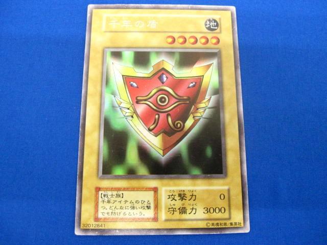 楽天市場】遊戯王千年の盾の通販
