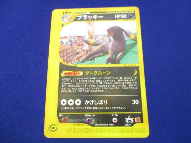 Yahoo!オークション -「ポケモンカード ブラッキー マクドナルド Yahoo!オークション -「ポケモンカード ブラッキー マクドナルド
