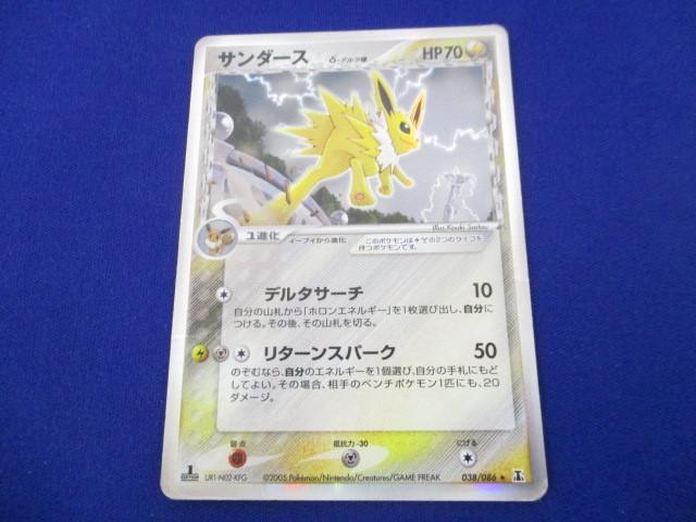 Yahoo!オークション -「ポケモンカードホロンの研究塔」の落札 Yahoo!オークション -「ポケモンカードホロンの研究塔」の落札