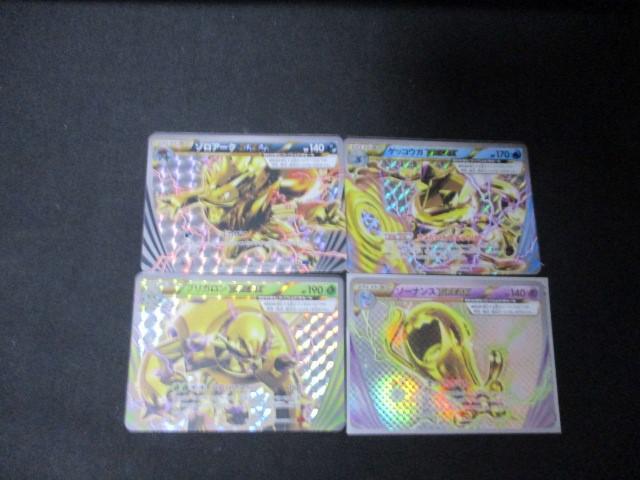 定率割引 西日本 Yahoo!オークション -「ポケモンカード ソーナンスbreak」の落札 ポケモンカードゲーム