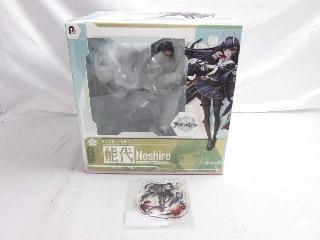 Yahoo!オークション -「アズールレーン 能代 1/7」の落札相場 Yahoo!オークション -「アズールレーン 能代 1/7」の落札相場