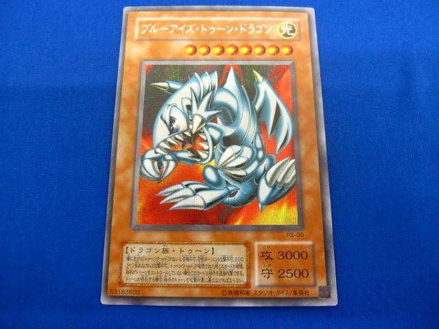ブルーアイズ・トゥーン・ドラゴン シークレットの通販 ちい