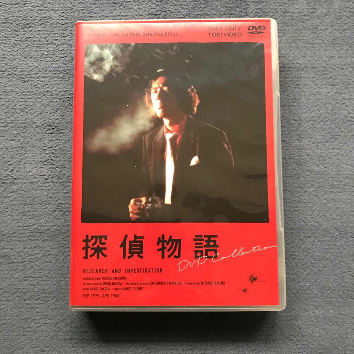 Yahoo!オークション -「探偵物語 dvd」(映画、ビデオ) の落札