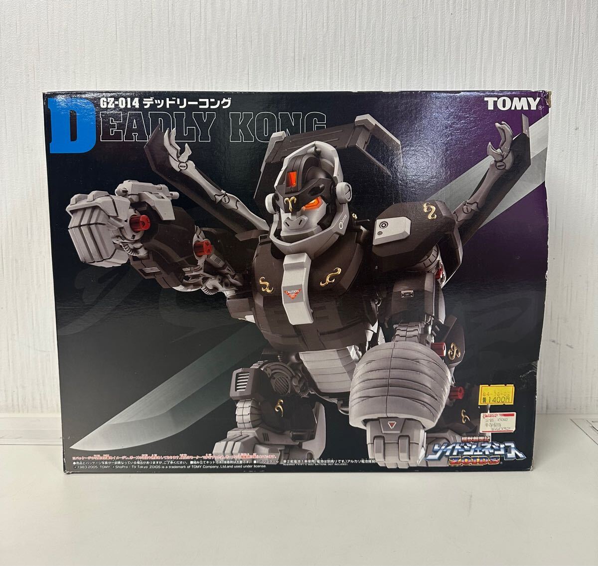 Amazon.co.jp: ZOIDS ゾイドジェネシス GZ-014 デッドリーコング
