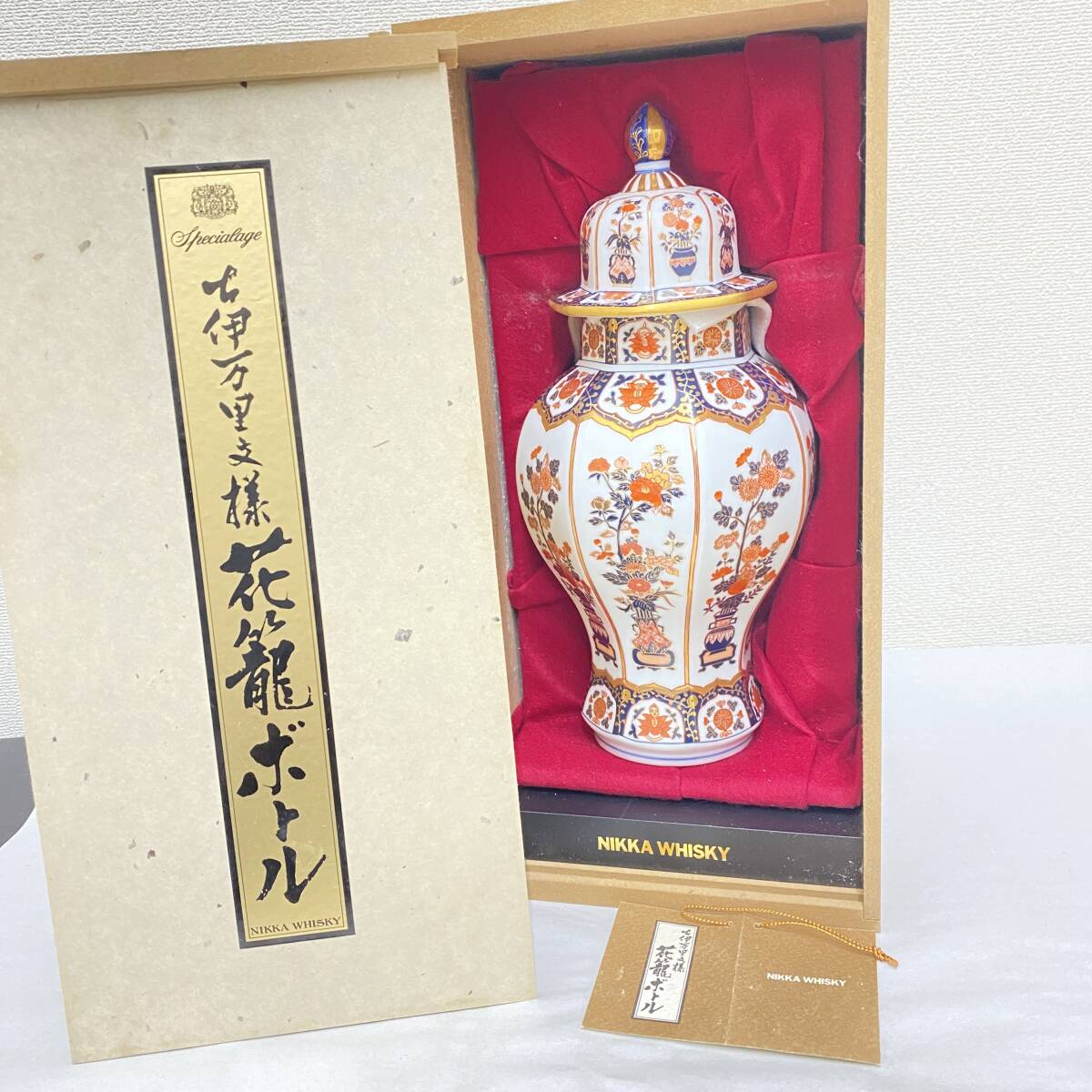 Yahoo!オークション -「花籠」(飲料) の落札相場・落札価格 Yahoo!オークション -「花籠」(飲料) の落札相場・落札価格