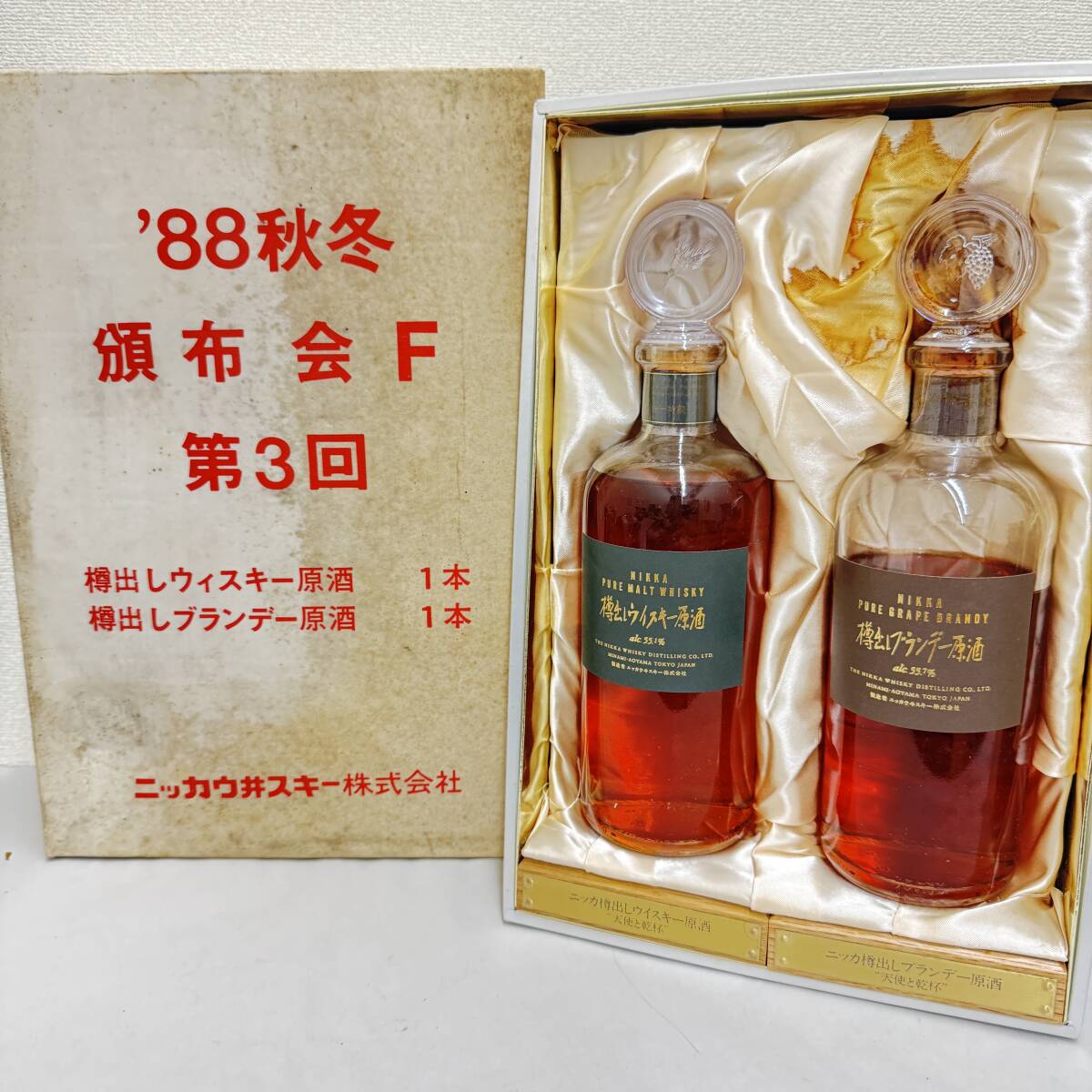 Yahoo!オークション -「ニッカ 樽出しウイスキー原酒」の落札 Yahoo!オークション -「ニッカ 樽出しウイスキー原酒」の落札