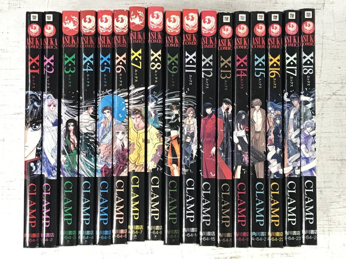 2025年最新】Yahoo!オークション -clamp x(本、雑誌)の中古品 2025年最新】Yahoo!オークション -clamp x(本、雑誌)の中古品