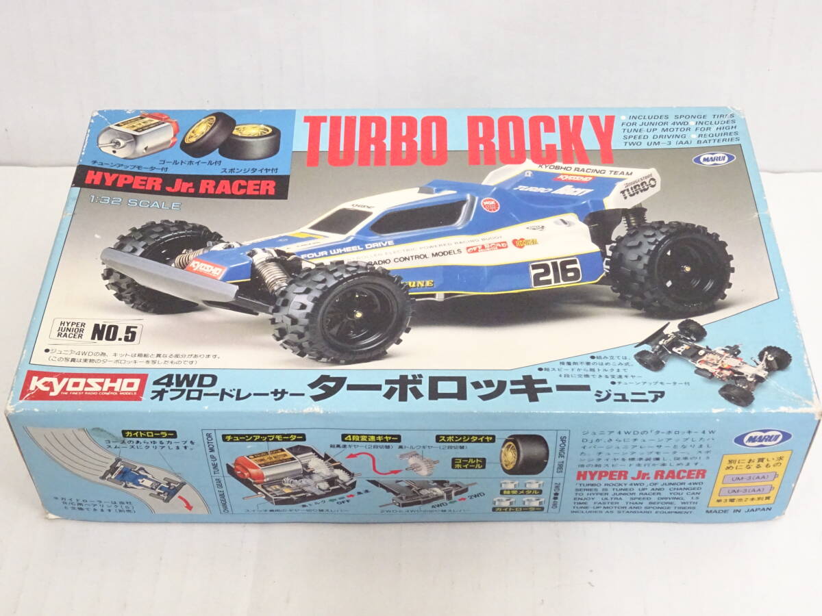 Yahoo!オークション -「ロッキー4wd」(プラモデル) の落札相場