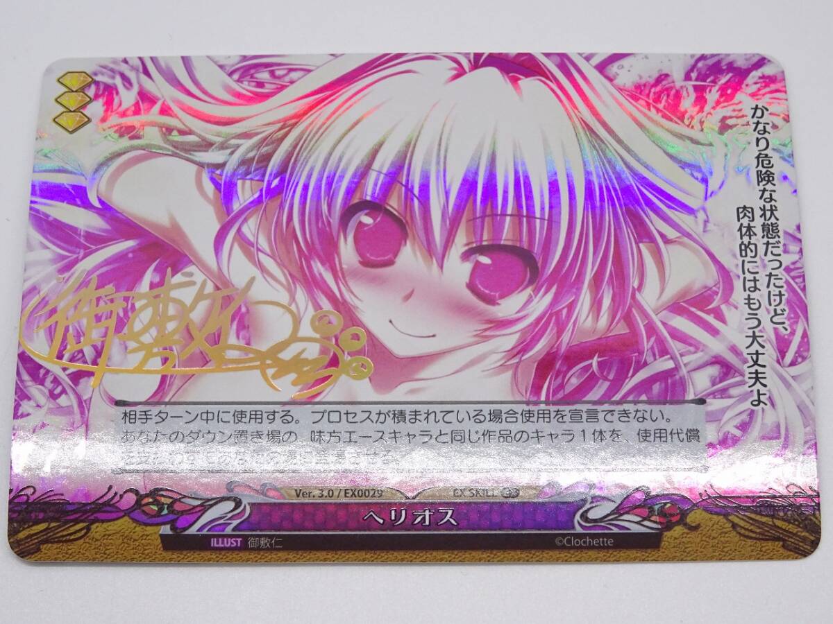 Yahoo!オークション -「ファンタズマゴリア」(おもちゃ、ゲーム Yahoo!オークション -「ファンタズマゴリア」(おもちゃ、ゲーム
