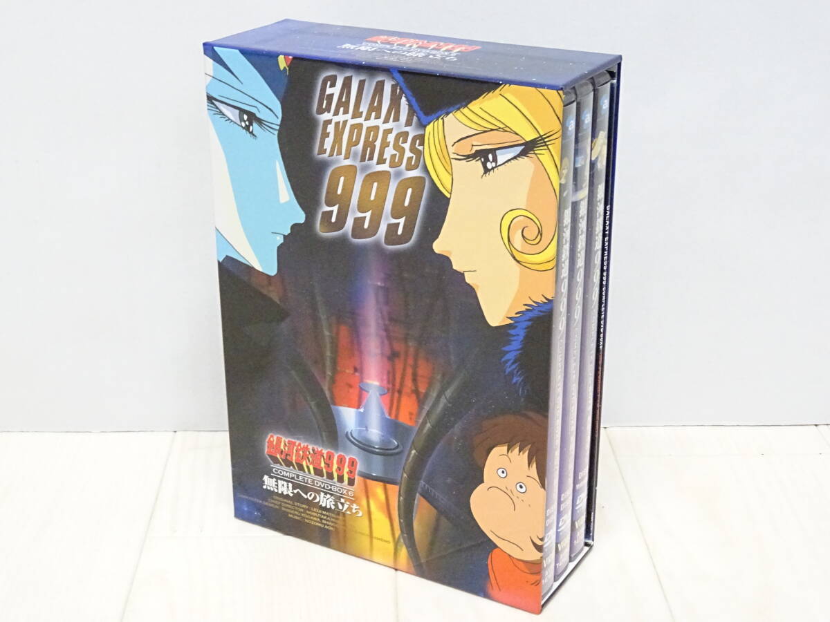 Yahoo!オークション -「銀河鉄道999 dvd box 6」の落札相場 Yahoo!オークション -「銀河鉄道999 dvd box 6」の落札相場